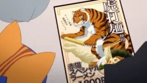 Ramen Akaneko ราเม็งอากาเนโกะ ตอนที่ 3 ซับไทย